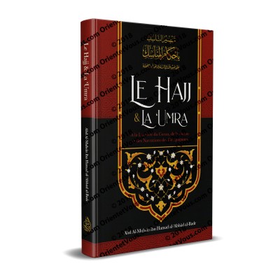 Le Hajj & La ‘Umra À la Lumière du Coran et de la Sunna et des Narrations des Compagnons